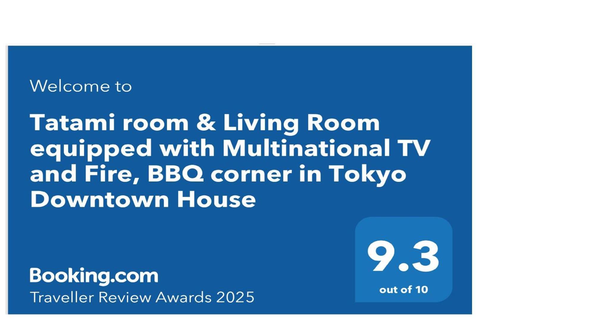 Tatami Room & Living Room Equipped With Multinational Tv And Fire, Bbq Corner In Tokyo Downtown House Zewnętrze zdjęcie